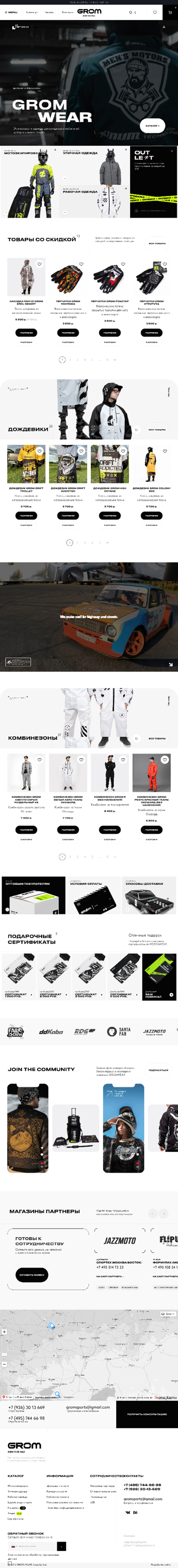 {клиент} жобасының 960 орналасуы