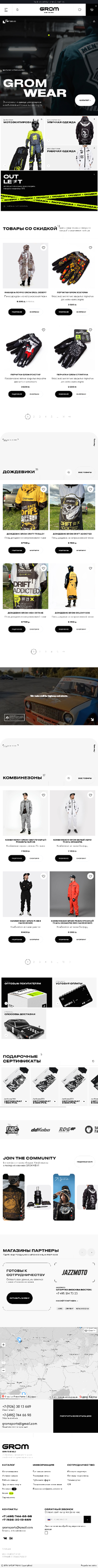{клиент} жобасының 640 орналасуы