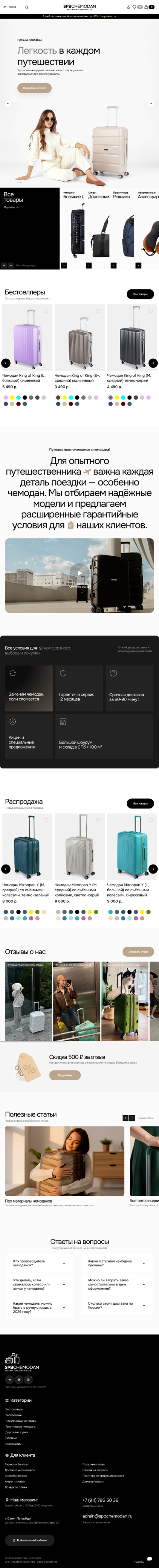{клиент} жобасының 640 орналасуы