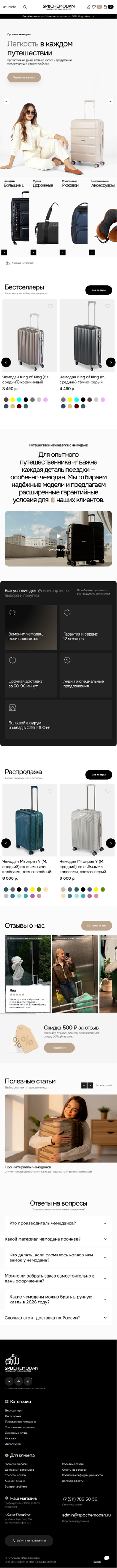 {клиент} жобасының 480 орналасуы