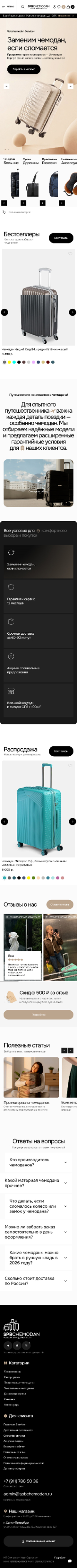 {клиент} жобасының 320 орналасуы