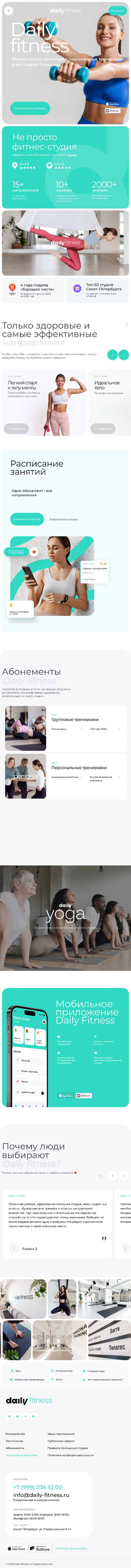 {клиент} жобасының 640 орналасуы