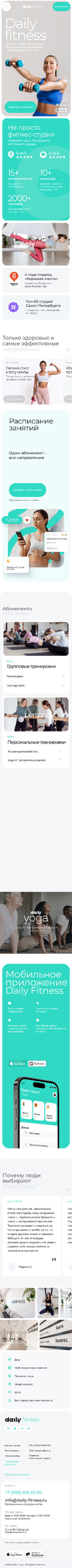 {клиент} жобасының 320 орналасуы