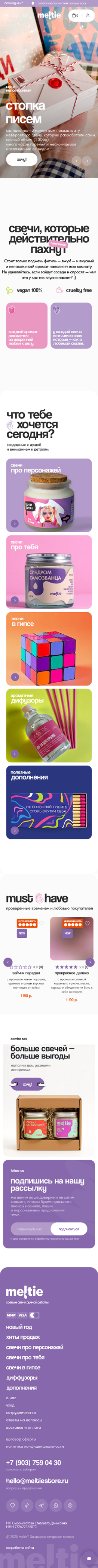 {клиент} жобасының 320 орналасуы