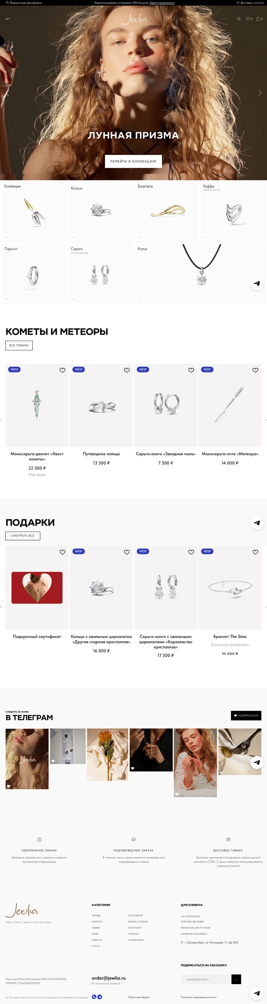 {клиент} жобасының 960 орналасуы