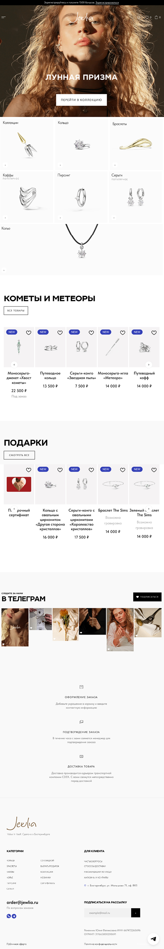 {клиент} жобасының 640 орналасуы