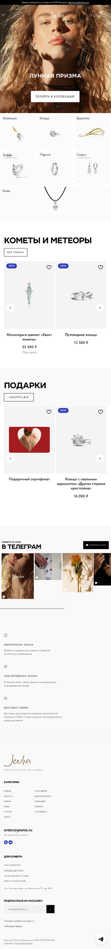 {клиент} жобасының 480 орналасуы