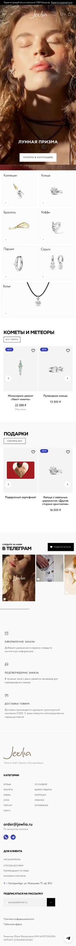 {клиент} жобасының 320 орналасуы