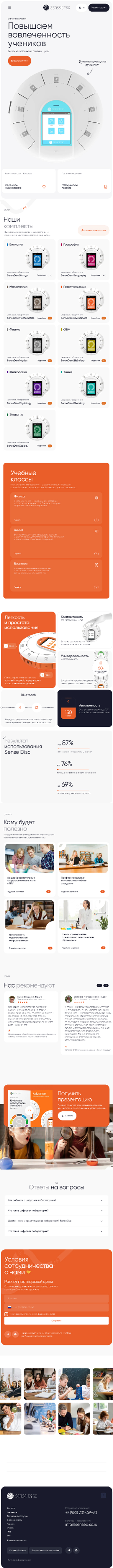 {клиент} жобасының 640 орналасуы