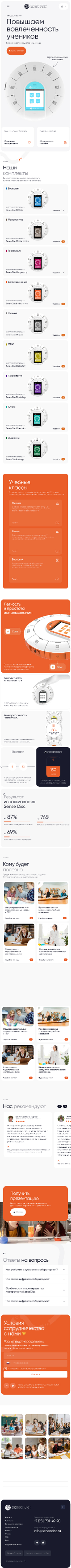 {клиент} жобасының 480 орналасуы