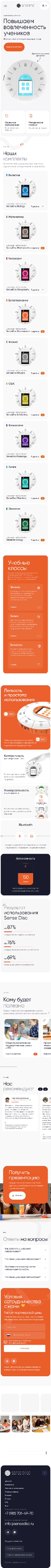 {клиент} жобасының 320 орналасуы